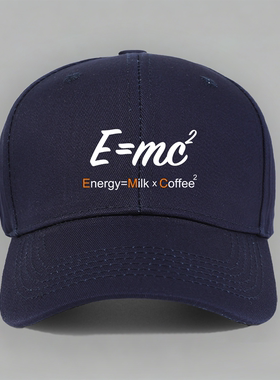 emc相对论牛奶milk咖啡coffee爱因斯坦有趣味字母棒球帽鸭舌帽子