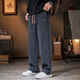 Autumn straight drapey versatile sweatpants for men