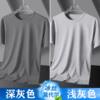 Men's modal ice silk quick-drying short-sleeved T-shirt