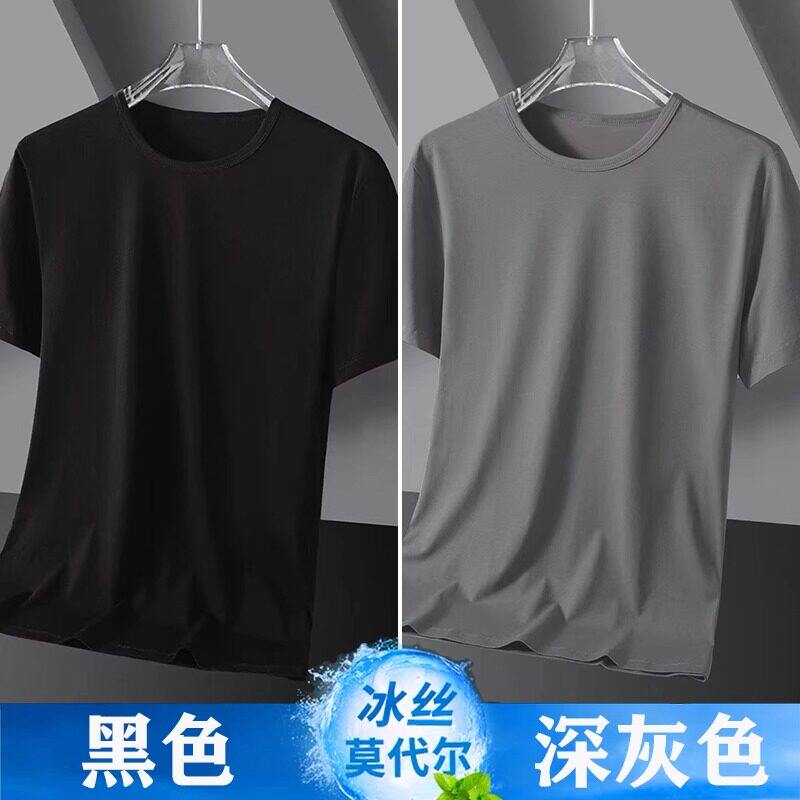 Men's modal ice silk quick-drying short-sleeved T-shirt