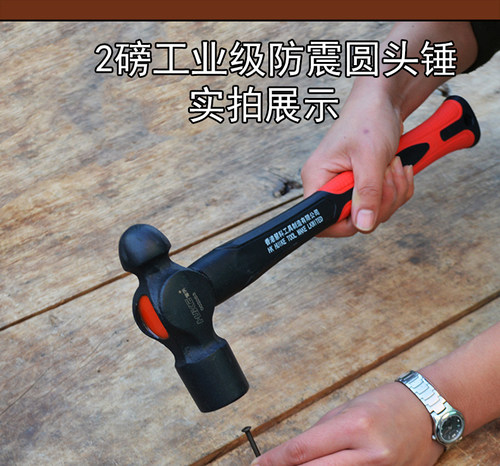 慧科圆头锤木工锤 钳工锤纤维柄奶子锤 榔头铁锤子包塑圆头奶子锤 - 图2