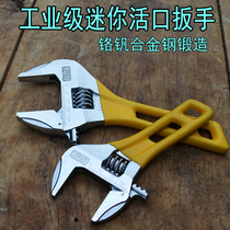 Mini-active wrench small adjustable wrench active wrench small large opening short handle light and light and thin water heating tool