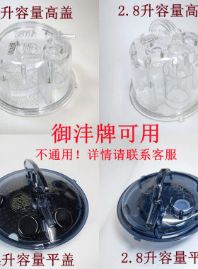 熏蒸机配件药盒接头恒温器硅胶管