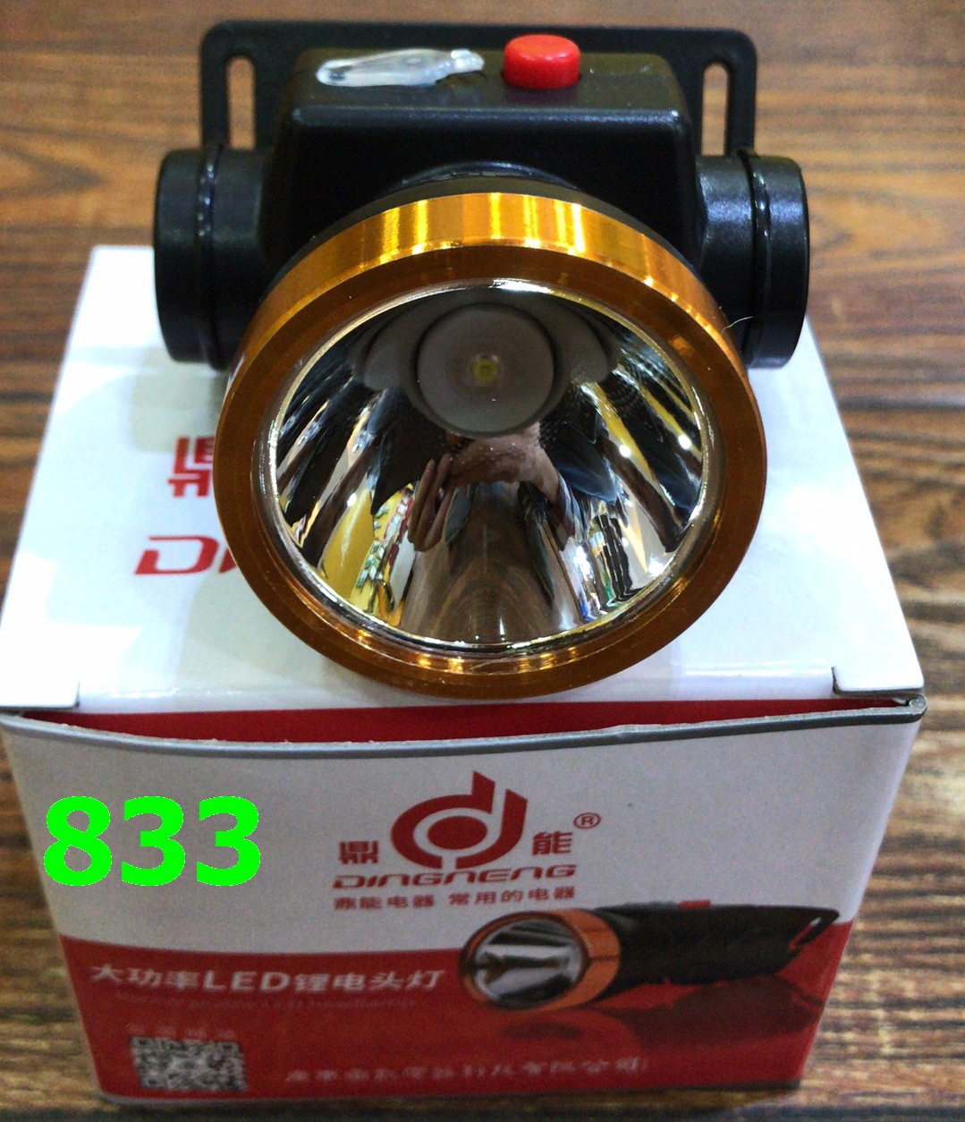 鼎能DN-LI833 锂电池充电头灯 - 图0