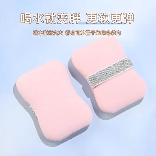 Soap bath bag mesh bag bath sponge thickened