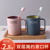 Home Mouthwash Cup Bathroom Toilet Toothbrushing Cup Nordic Ins Wind Tooth Cylinder Toothbrush Children Lovers Wash Cups