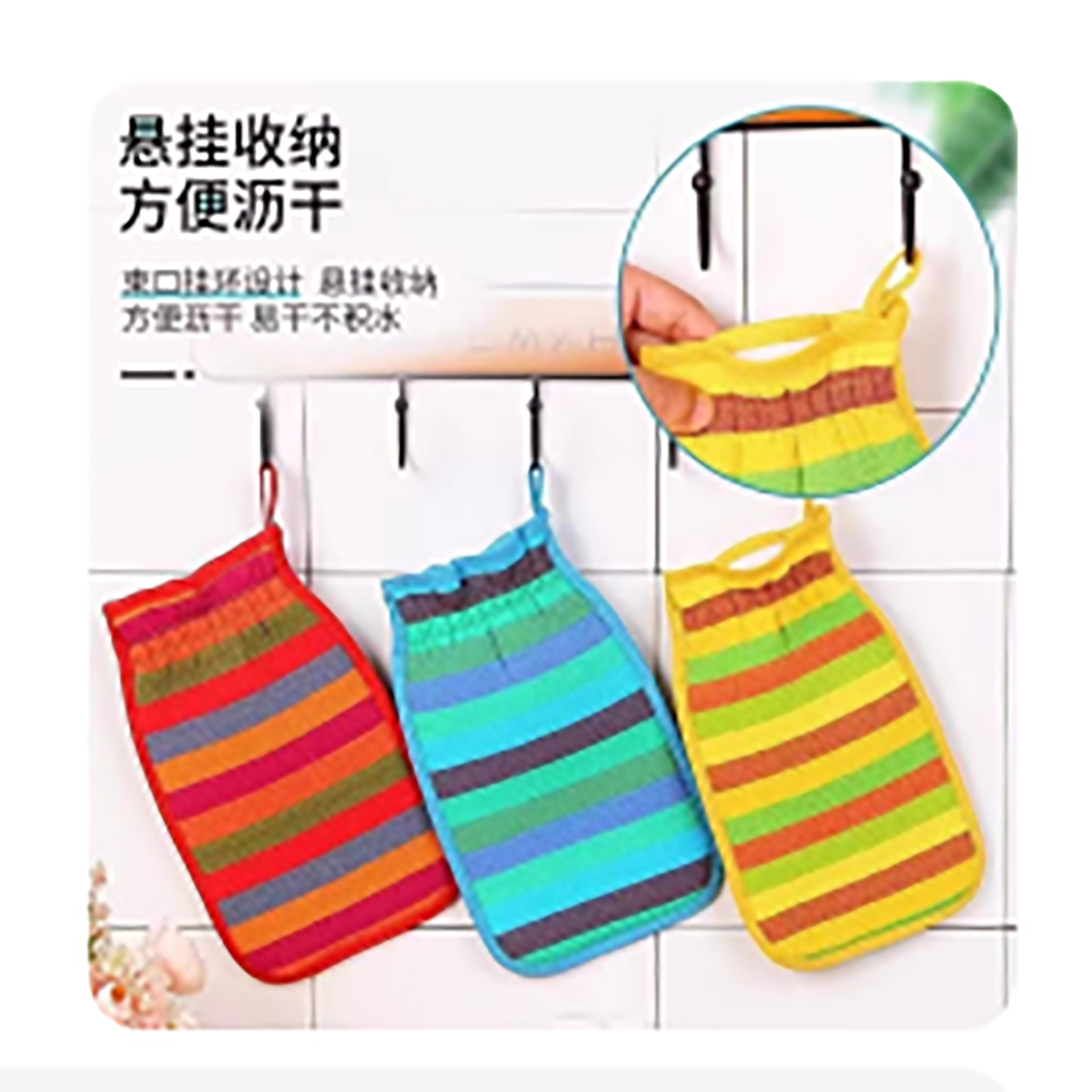 彩虹条搓澡巾男女双面搓背洗澡巾沐浴手套搓灰粗砂洗澡神器无痛,淘宝优惠券,粉丝福利购,淘宝优惠卷