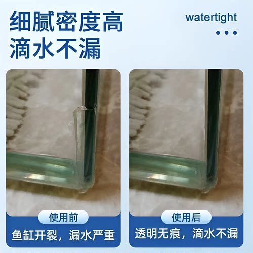 水下作业密封胶强效粘接防漏水水管鱼缸破损强力修复防水堵漏补漏 - 图2