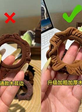 美拉德色系~木耳边高弹力发绳毛巾发圈高马尾丸子头百搭简约皮筋