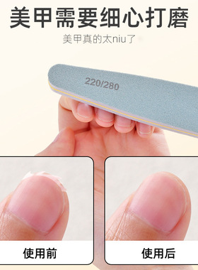 磨指甲砂条修甲器美甲专用磨砂条