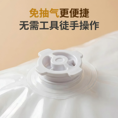 立体免抽气真空压缩袋装衣服棉被子羽绒服收纳袋旅游衣物打包专用 - 图1
