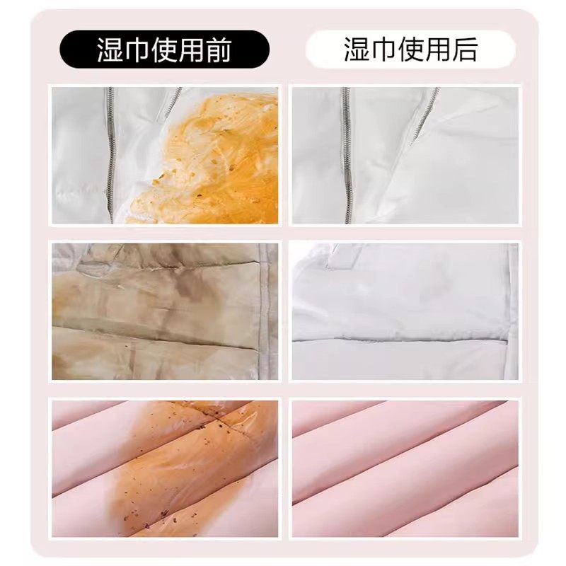 免水洗羽绒服清洁湿巾小包便携擦鞋强力去污衣物去渍专用应急干洗,淘宝优惠券,粉丝福利购,淘宝优惠卷