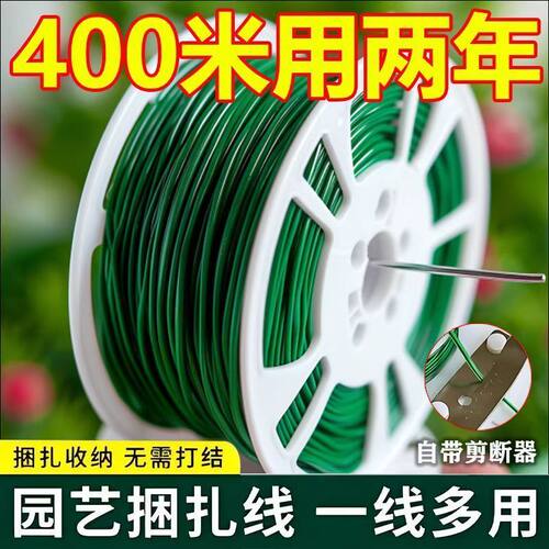 铁丝园艺捆扎线多功能扎带塑性爬藤固定扎线捆绑固定扎丝细铁丝 - 图0