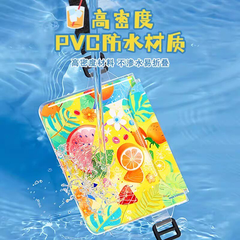 手机防水袋户外潜水漂流游泳可触屏大号容量防水腰包手机套收纳包