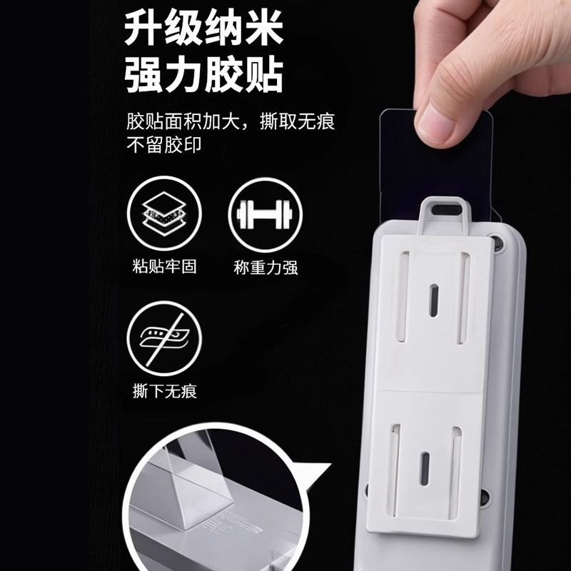 排插固定器壁挂插座插排免打孔自粘理线器固定墙上贴电线收纳神器,淘宝优惠券,粉丝福利购,淘宝优惠卷