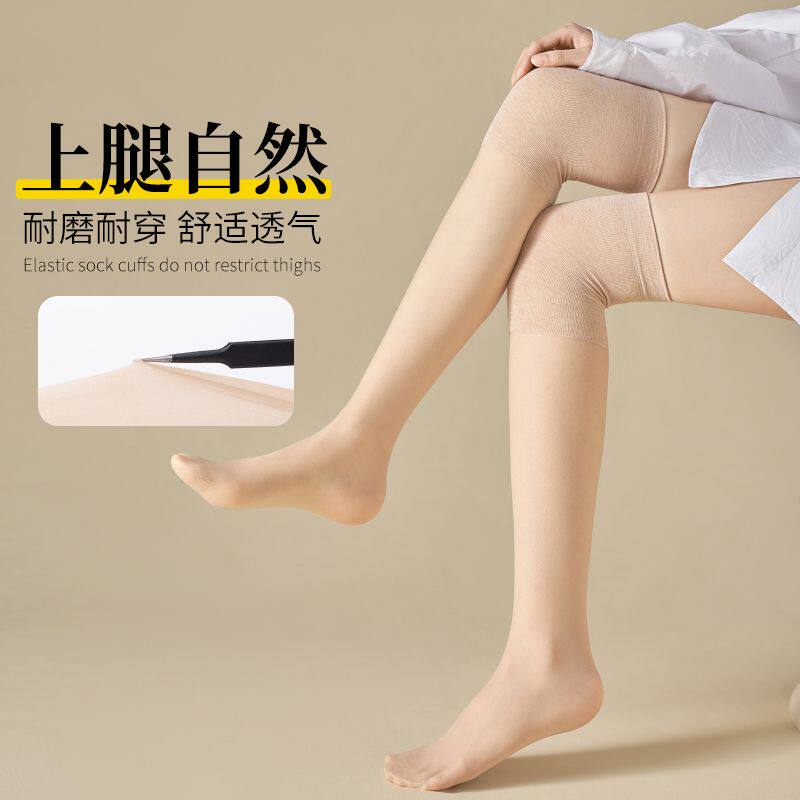 护膝丝袜女过膝袜夏季薄款空调寒腿保暖长筒袜子防滑防勾丝小腿夏