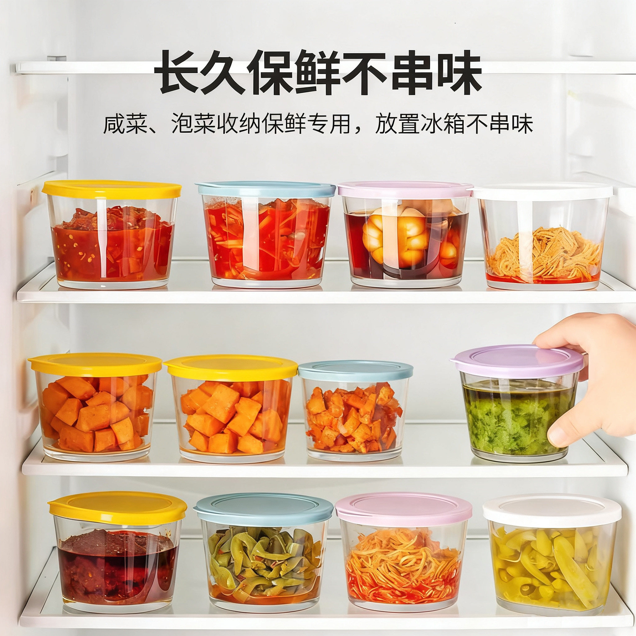 玻璃密封罐食品级咸菜专用保鲜收纳盒冰箱腌菜冷藏罐小菜泡菜罐子,淘宝优惠券,粉丝福利购,淘宝优惠卷