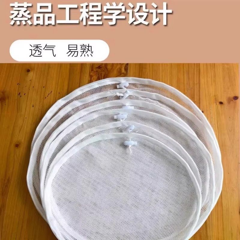 带抽绳蒸笼布蒸饭纱布过滤布蒸包子屉蒸笼垫子不粘沙布家用食品级 - 图1