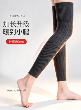 护膝中老年人专用羊绒护膝盖男女秋冬羊毛保暖老寒腿关节防寒炎加