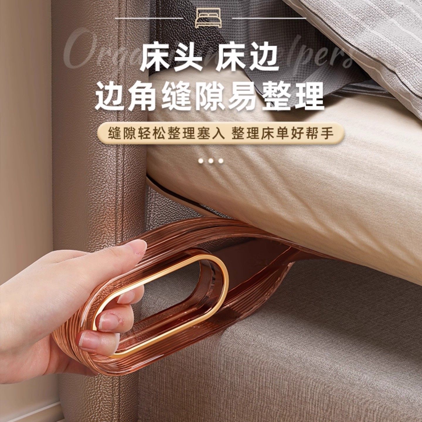 家用铺床单神器塞床缝换床单整理固定器床笠省力铺被子床垫抬高器,淘宝优惠券,粉丝福利购,淘宝优惠卷
