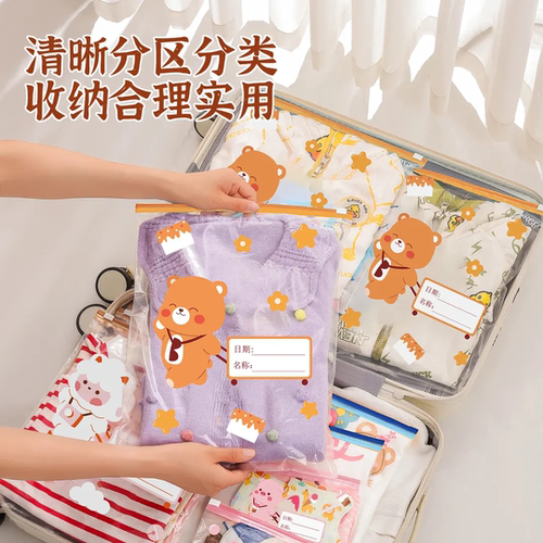 幼儿园宝宝入园衣服包儿童分类收纳袋被子脏衣物密封分装袋待产包 - 图2