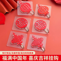 Hook New Year Fu Characters Red Festive Small Hook Powerful Viscose No Marks Free To Punch China Knot Lantern Stick Hook