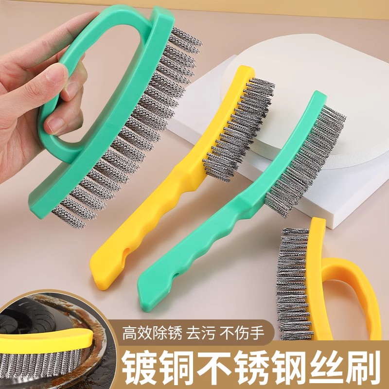 不锈钢丝刷加密加厚钢丝刷厨房锅底清洁刷油烟机煤气灶烧烤架去污