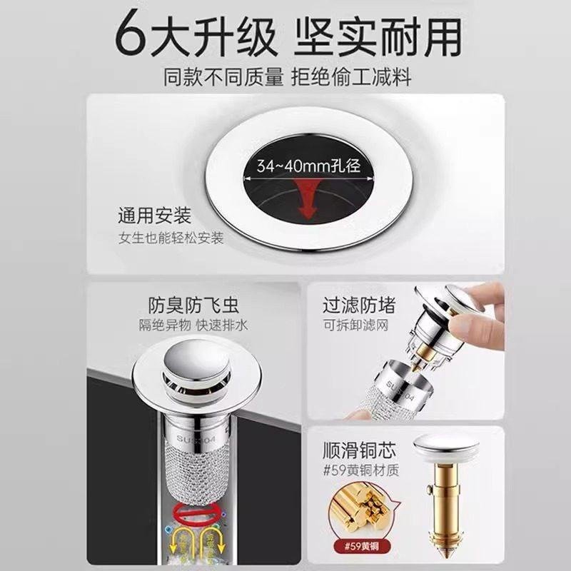 洗手盆漏水塞过滤弹跳芯脸盆水池下水器防臭网面盆通用按压式密封,淘宝优惠券,粉丝福利购,淘宝优惠卷