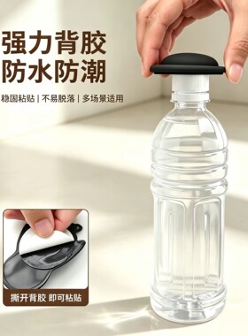 防撞贴硅胶门把手防碰撞垫柜门后防撞条静音颗粒冰箱门贴门挡神器