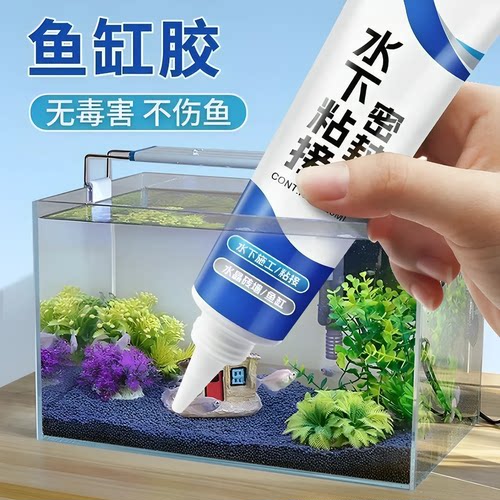 水下作业密封胶强效粘接防漏水水管鱼缸破损强力修复防水堵漏补漏 - 图1