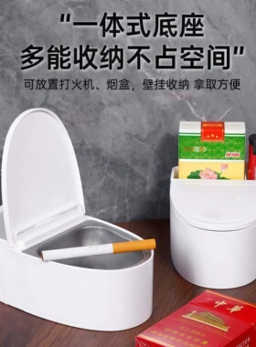 创意带盖防烟味烟灰缸