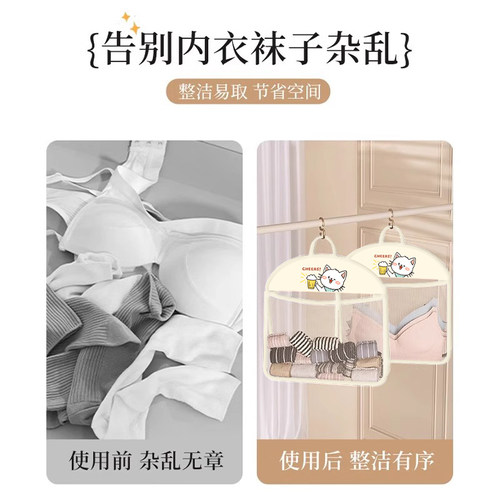 装袜子收纳挂袋内衣裤衣柜门后壁挂式神器儿童多功能悬挂墙网兜 - 图0