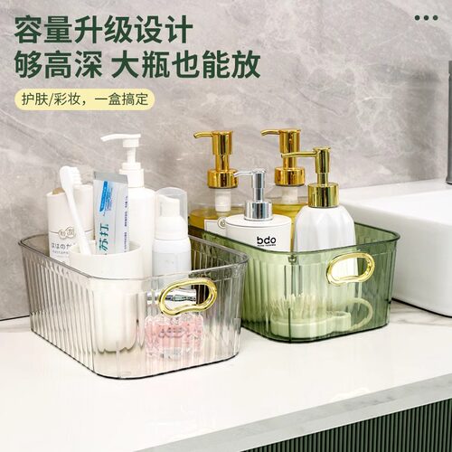 轻奢桌面化妆品收纳盒家用透明亚ins风大容量护肤品置物架整理盒 - 图1