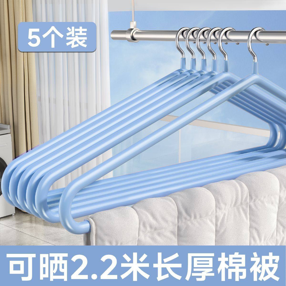 大衣架晒被子床单神器晾晒被套加粗加长超大阳台衣挂架撑,淘宝优惠券,粉丝福利购,淘宝优惠卷