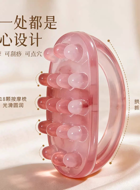 经络刷肚子带脉按摩梳全身通用疏通神器揉腹部腿部推肝经刮痧工具