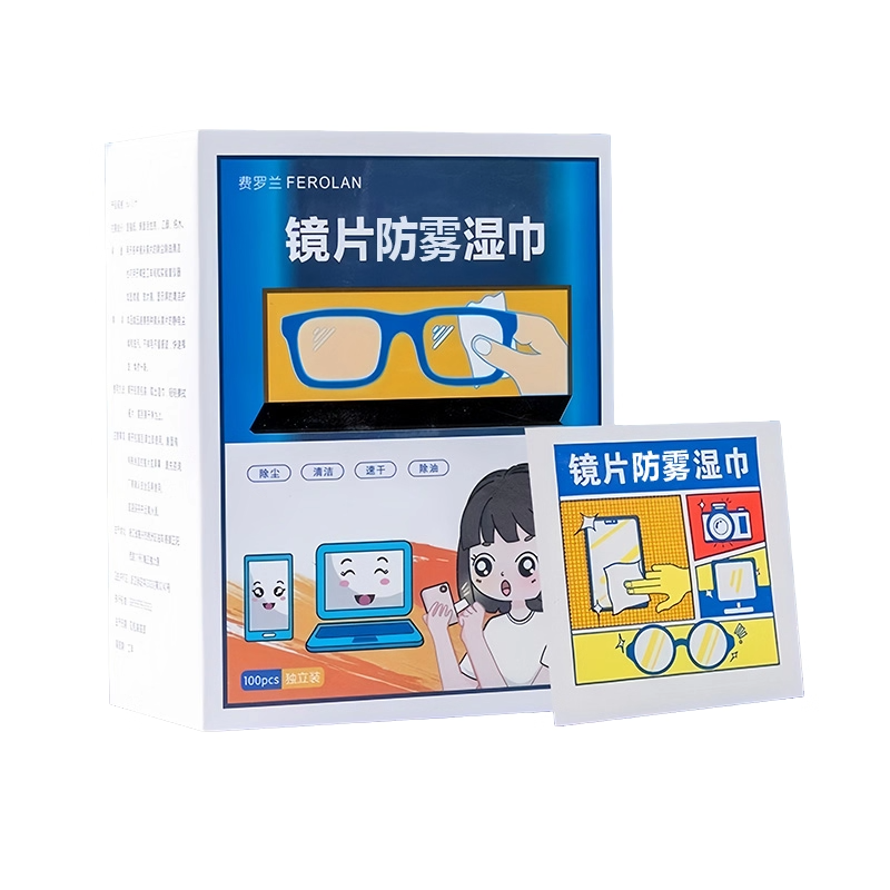 眼镜镜片防雾湿巾擦拭清洁片冬季专用一次性擦拭纸眼镜手机屏镜头,淘宝优惠券,粉丝福利购,淘宝优惠卷