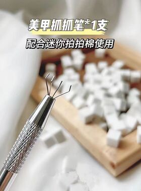 拍拍胶海绵抓夹美甲店做渐变专用遮游离线粉扑高密度腮红刷棉工具