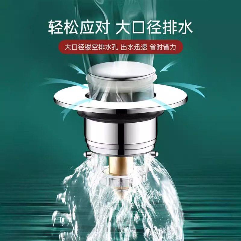 洗手盆漏水塞过滤弹跳芯脸盆水池下水器防臭网面盆通用按压式密封,淘宝优惠券,粉丝福利购,淘宝优惠卷
