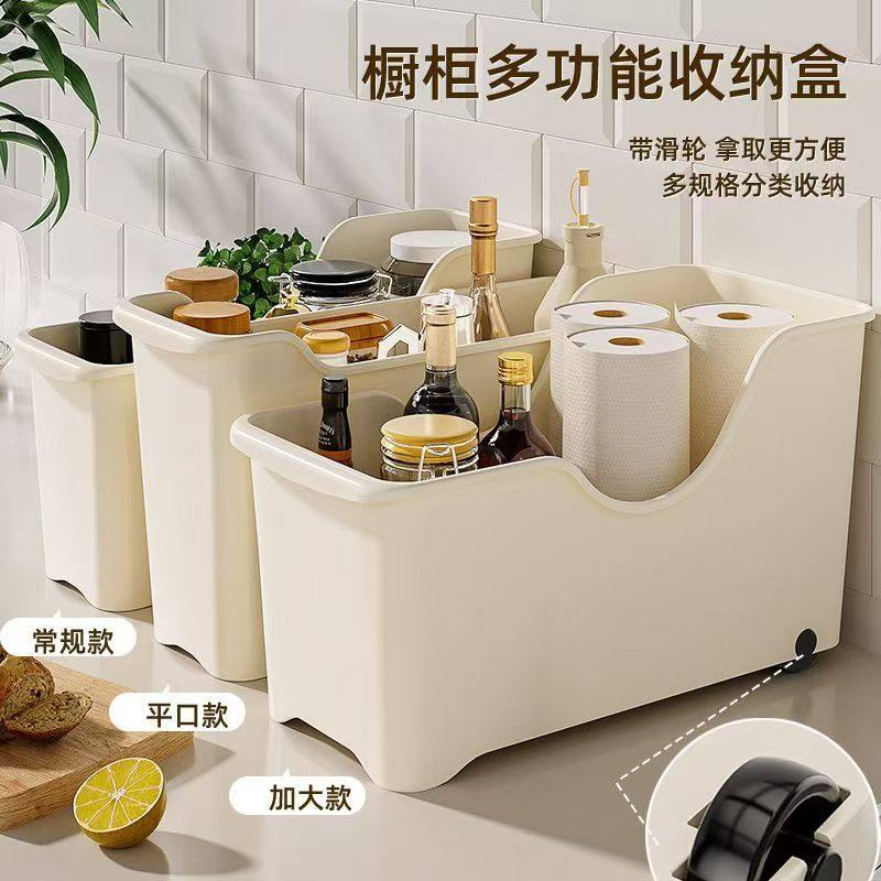 厨房锅具收纳盒整理盒锅盖调料带滑轮下水槽橱柜收纳多功能收纳架,淘宝优惠券,粉丝福利购,淘宝优惠卷