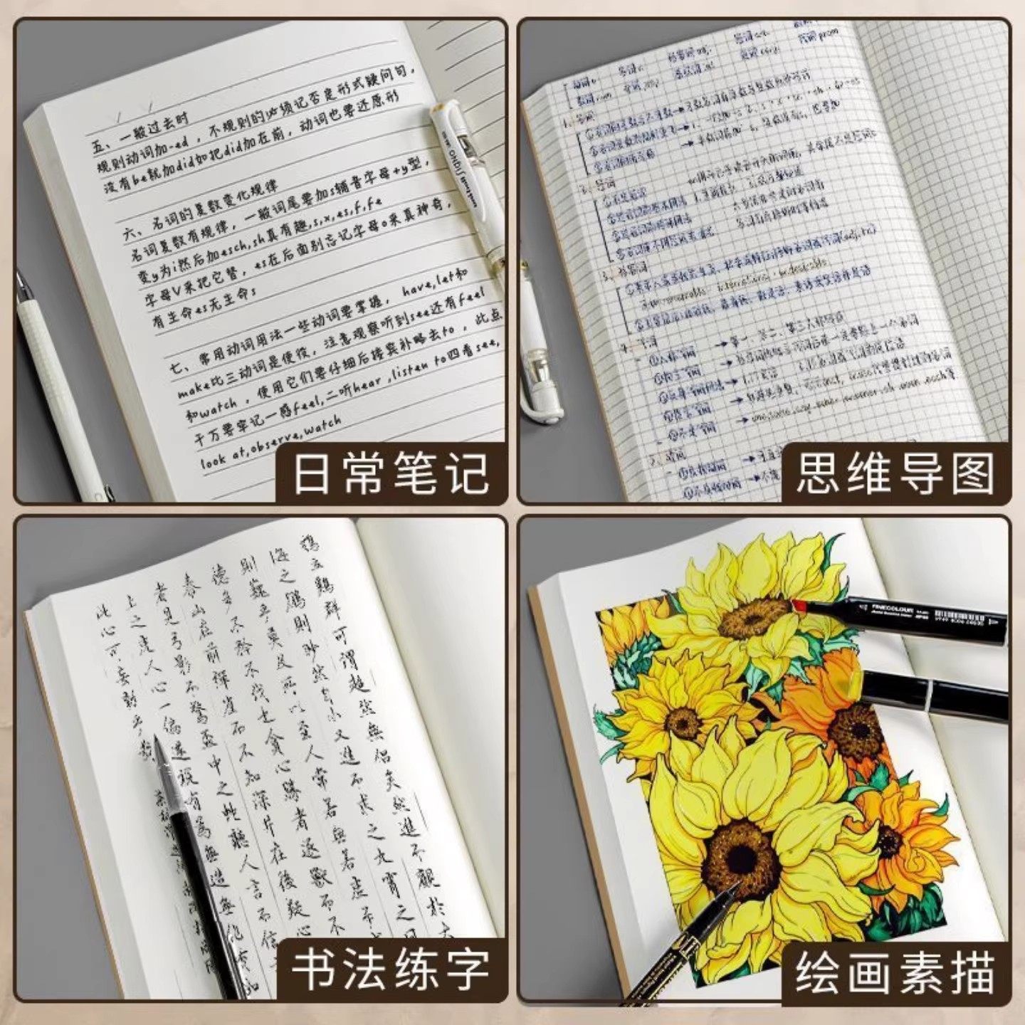 超厚复古牛皮纸草稿本加厚考研纸办公学生日记本A4空白横线笔记本,淘宝优惠券,粉丝福利购,淘宝优惠卷