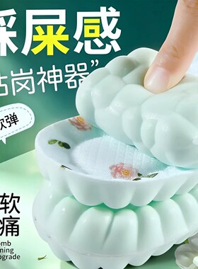 山茶花鞋垫加厚减震超软防痛防臭