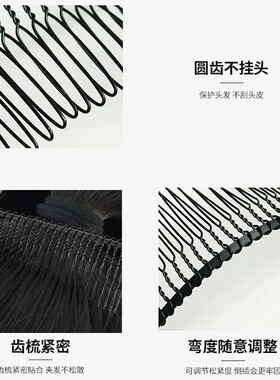 隐形无痕碎发夹倒插梳发梳高颅顶发夹边夹侧边整理刘海压发发卡女
