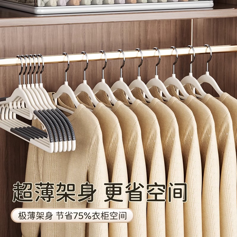 衣架家用挂衣服无痕防滑防肩角护衣撑不鼓包衣柜整理专用晾衣架子 - 图3
