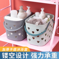 Bath Basket Bath washing hamper Handheld Drain Toilet Bath basket Student Dormitory Bathroom Debris containing basket