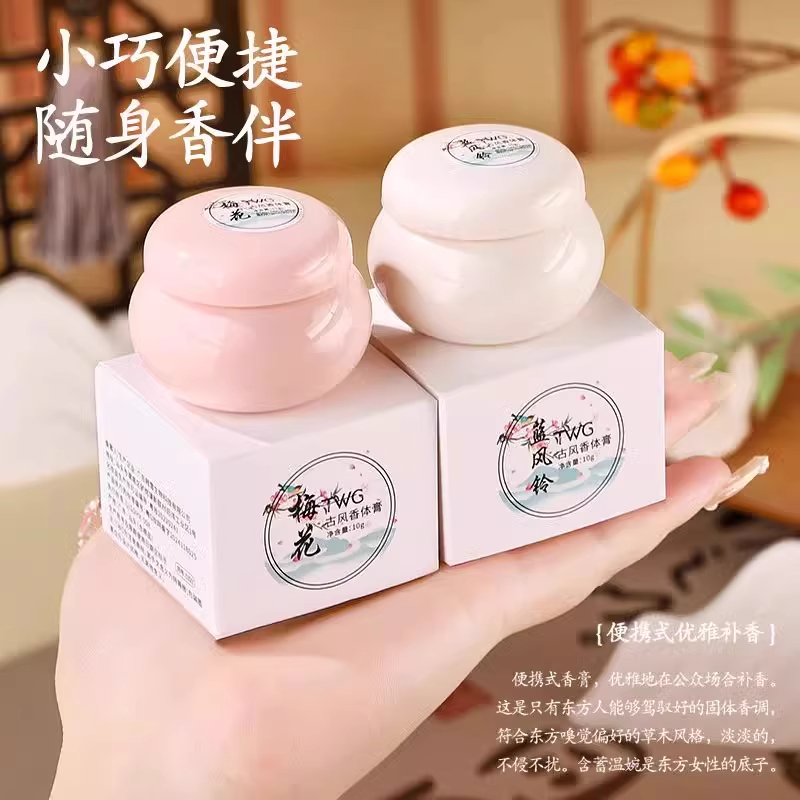 国潮古风固体香膏持久留香栀子花清新随身香膏便携淡香涂抹学生,淘宝优惠券,粉丝福利购,淘宝优惠卷