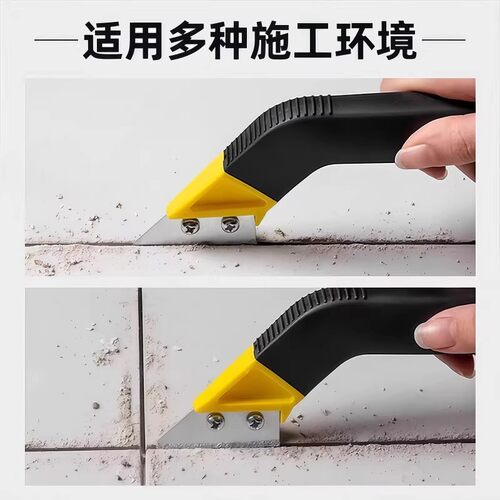 瓷砖美缝清缝神器美缝省力专用工具剂施工水泥勾缝美缝铲刀清理缝 - 图0