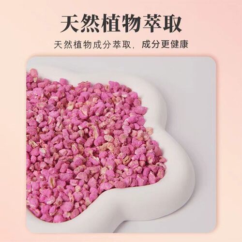 花香款樟脑丸衣柜防霉除味防潮家用天然无毒防虫防蛀蟑螂球除臭味 - 图0