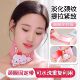 Suede neck mask fixed belt neck washable neck mask moisturizing strap artifact silicone gel neck pattern patch