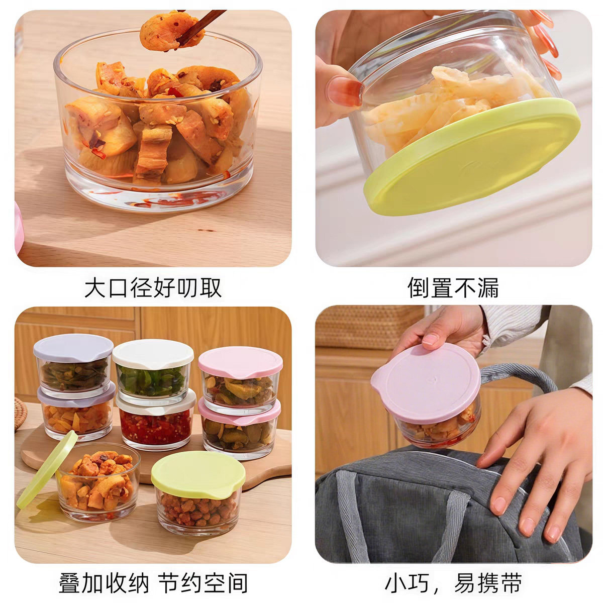 玻璃密封罐食品级咸菜专用保鲜收纳盒冰箱腌菜冷藏罐小菜泡菜罐子,淘宝优惠券,粉丝福利购,淘宝优惠卷