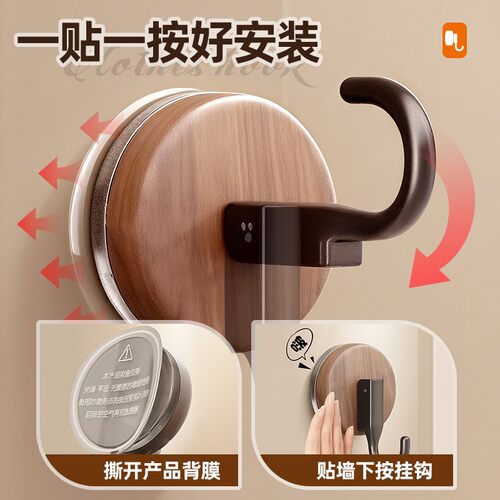 吸盘挂钩无痕免打孔胡桃木纹强力承重厨房门后浴室卫生间墙壁粘胶 - 图2